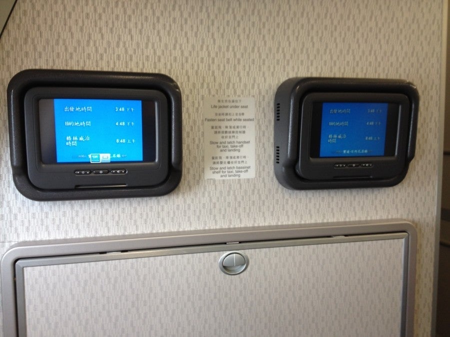 The IFE screens onboard my flight - entertainment options were decent.