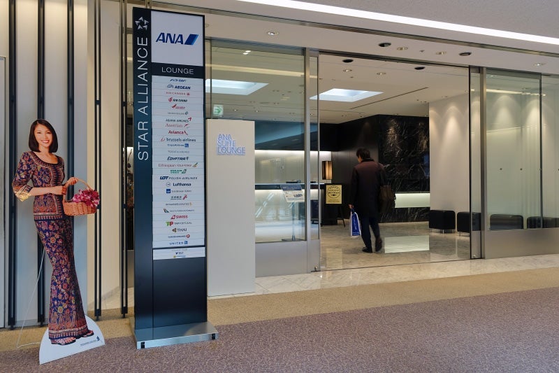 The ANA Suite Lounge is very similar to its business-class equivalent, but it's much less crowded during peak times.