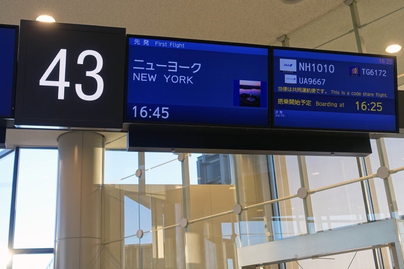 After a short delay, our flight boarded through Narita's gate 43.