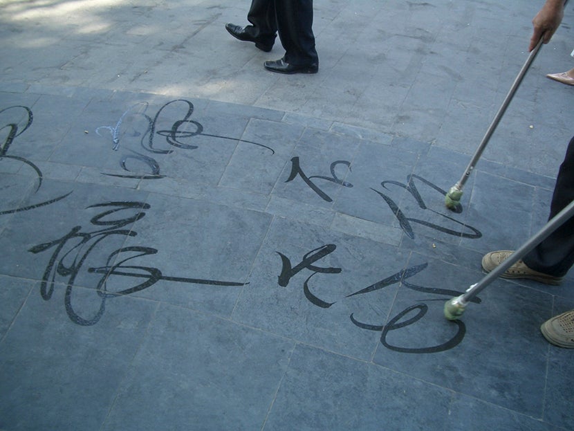 830Chinesecalligraphywater1