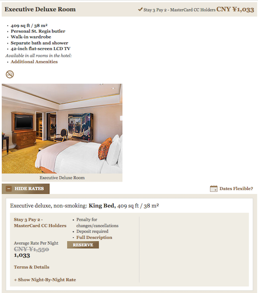 I decided to book a slightly higher room category.