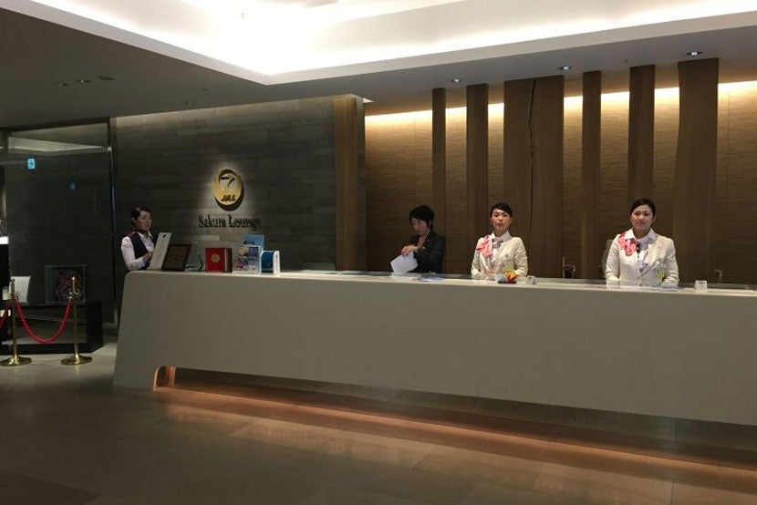 The entrance to JAL's business and first class lounge.