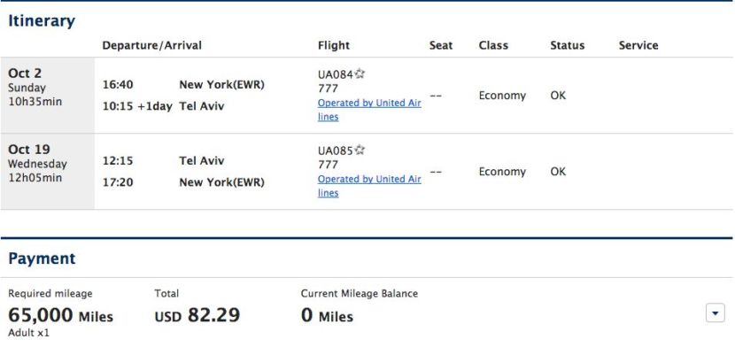 ANA Mileage Club EWR - TLV