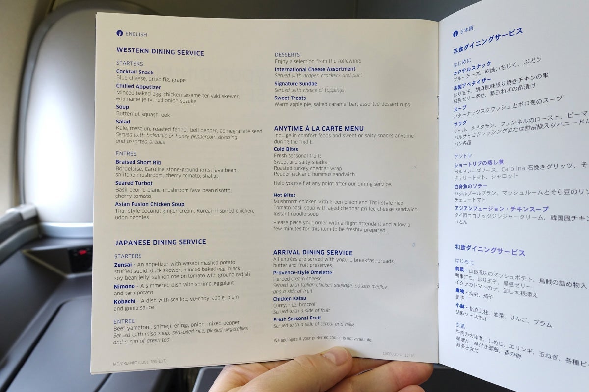 United Polaris First Review
