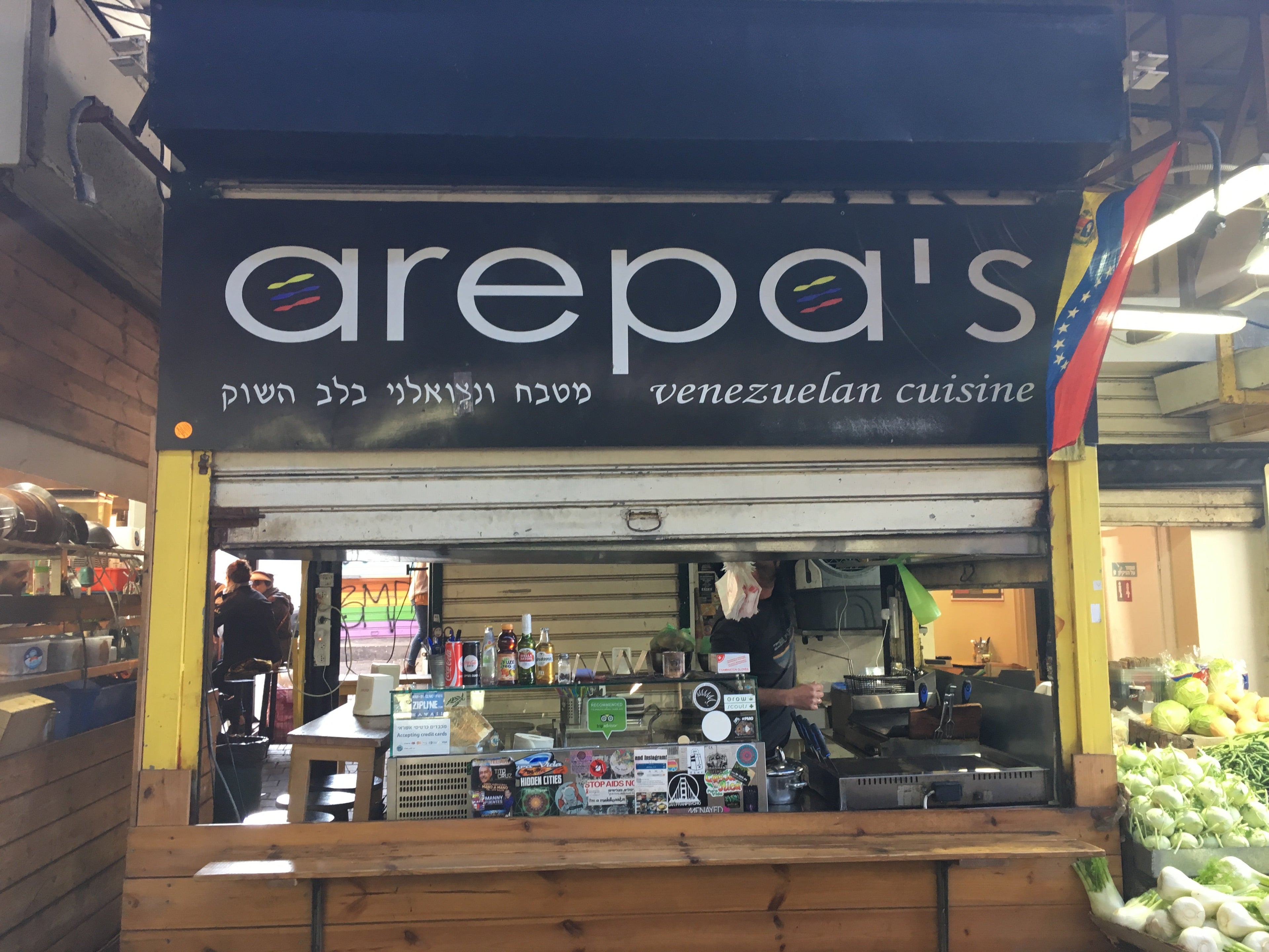 Never mind that you're 6,500 miles from Caracas. Great arepas are on offer right here in Tel Aviv. Image courtesy of the author.