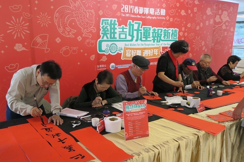 Travelers were welcomed to get Chinese New Years greetings.