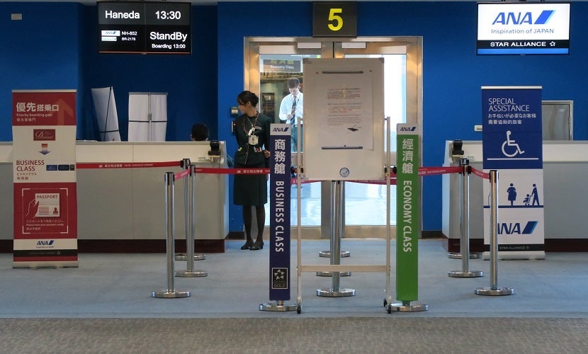 Boarding was orderly and surprisingly quick.