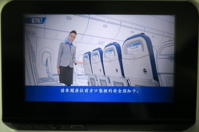 ANA's sharp and modern-looking safety video was refreshingly not over-produced.