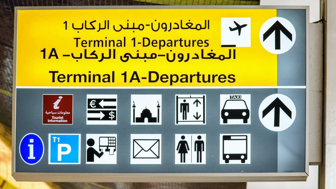 Arabic Airport Sign