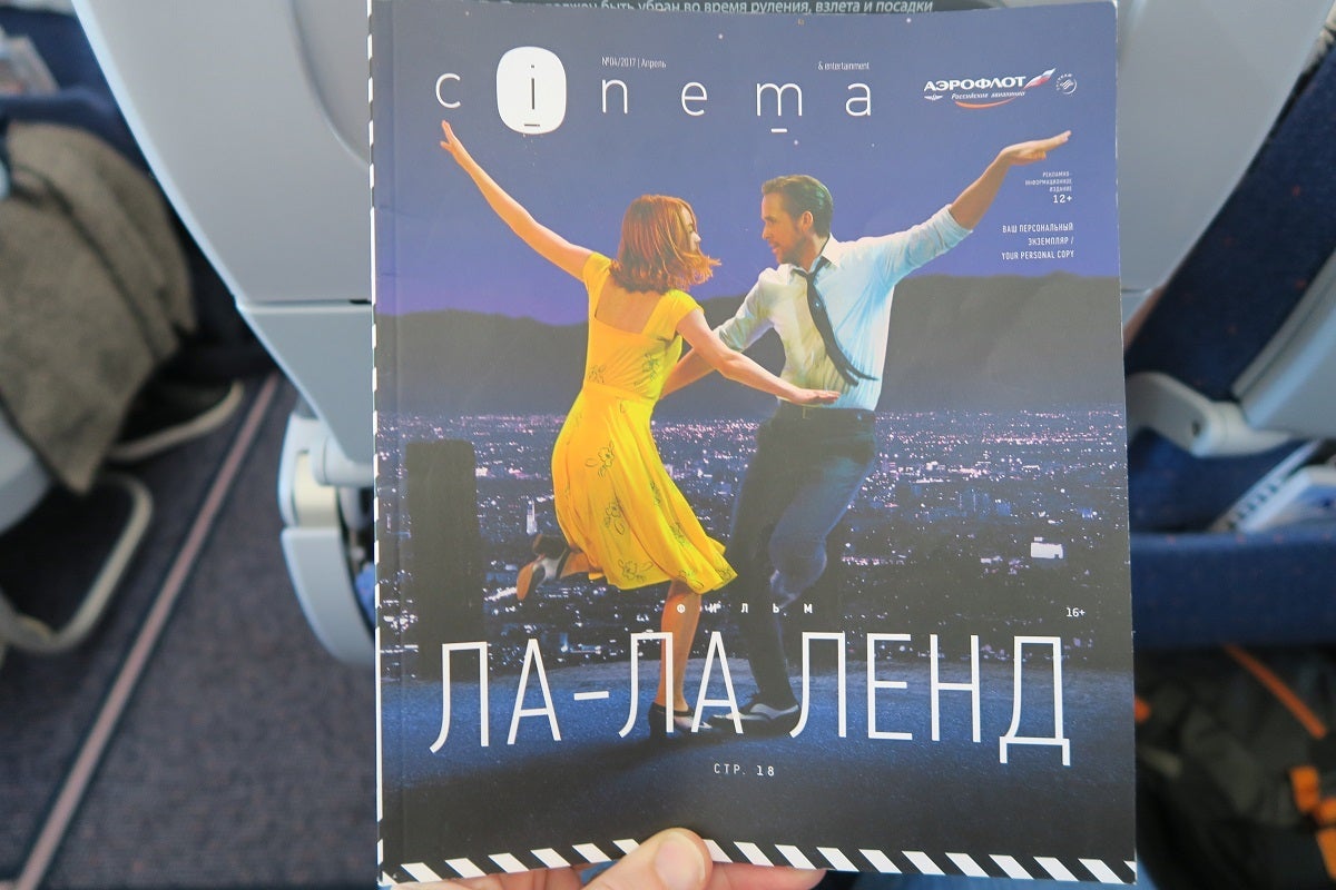 Aeroflot 77W entertainment magazine