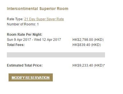 My booking at the Intercontinental Hong Kong.