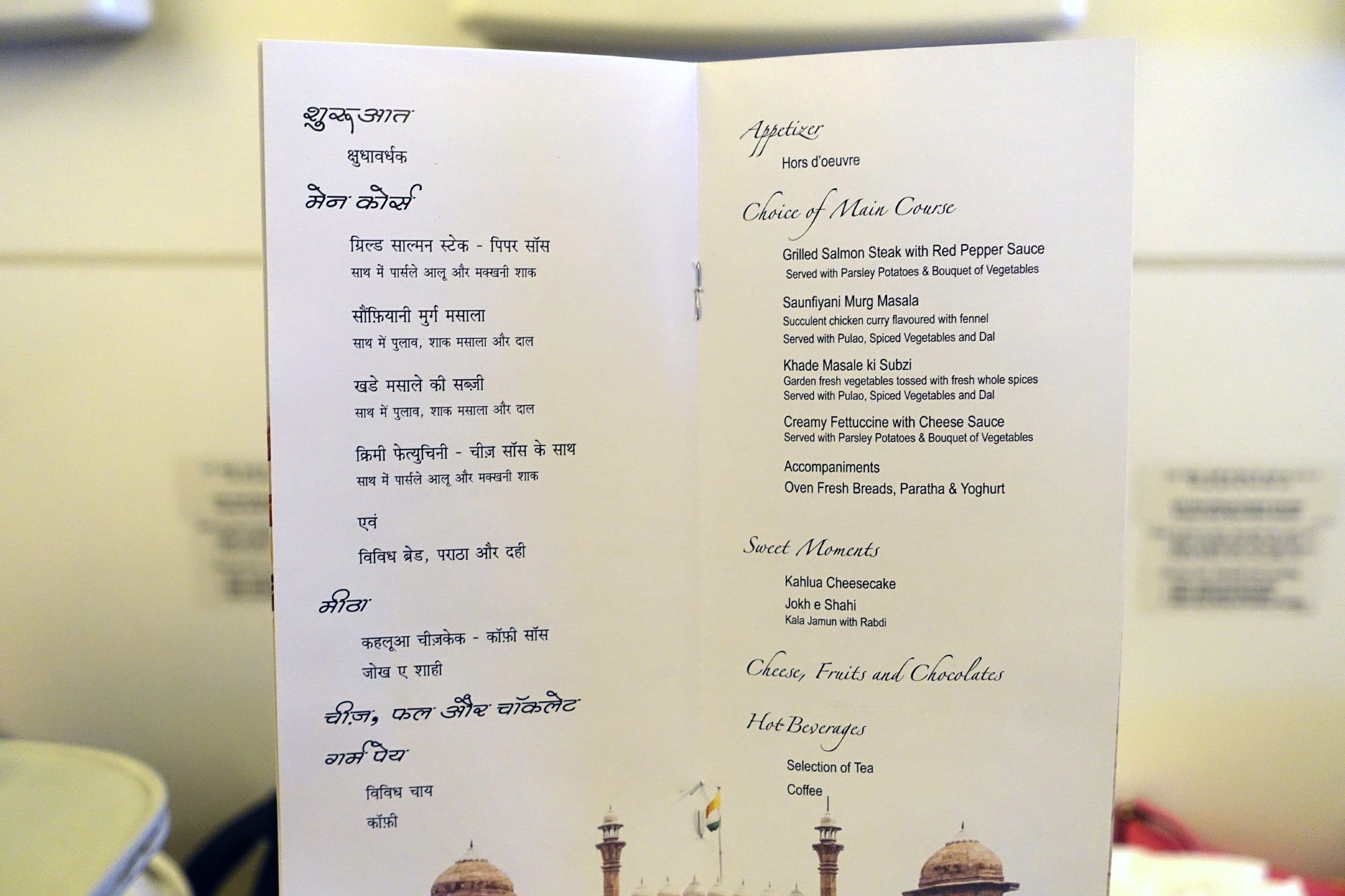 Air India 777-300ER Business Class Review