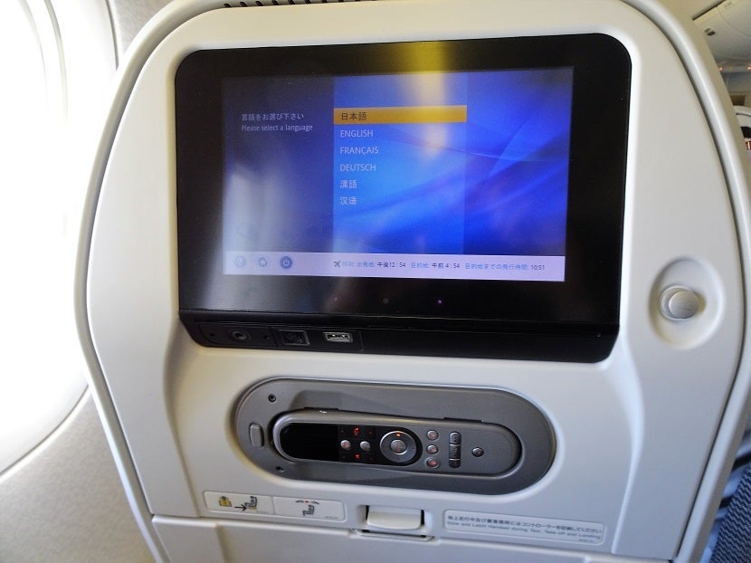 The seatback with a 9-inch LED screen and remote, along with USB and audio ports.