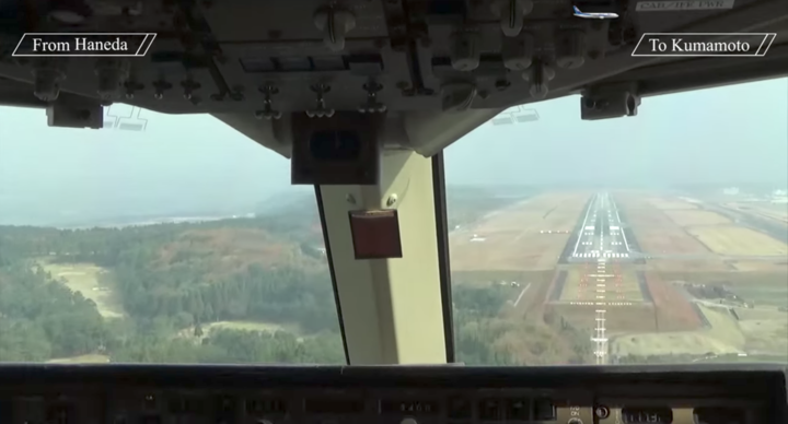 cockpit view