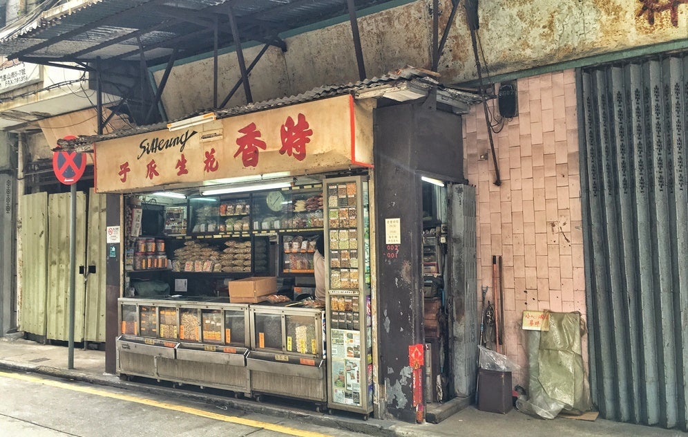 A shopfront in Macau selling both Chinese and Portuguese snacks. Image by the author.