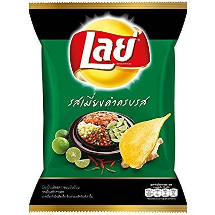 Miang Kham Lay's