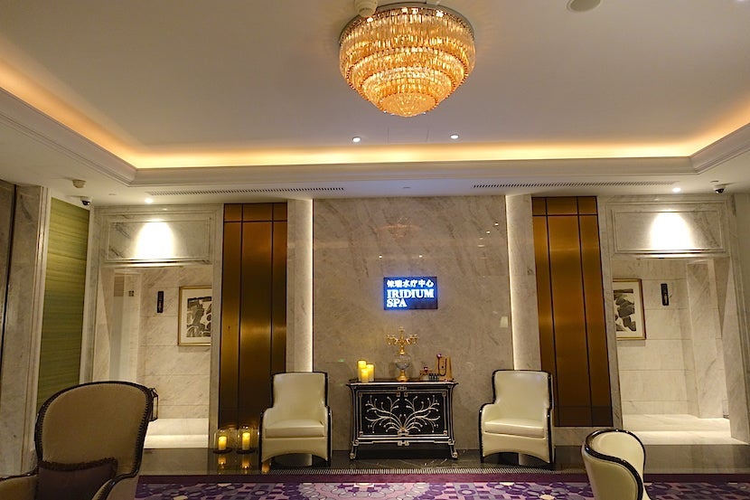 St Regis Shanghai Iridium spa entrance