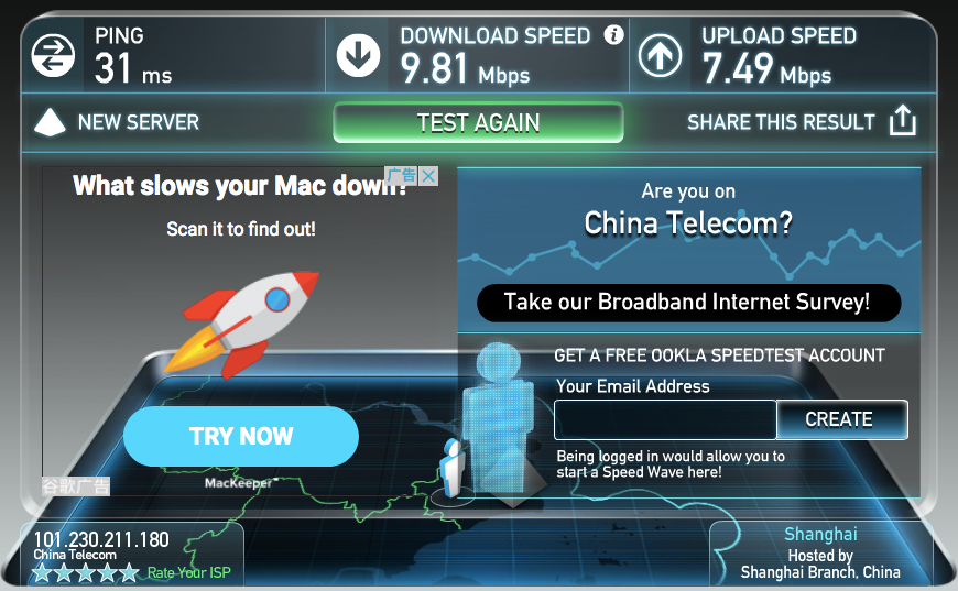 St Regis Shanghai speed test