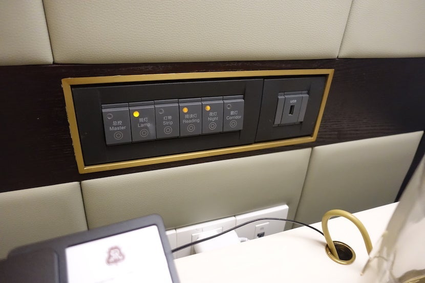 St Regis Shanghai switches