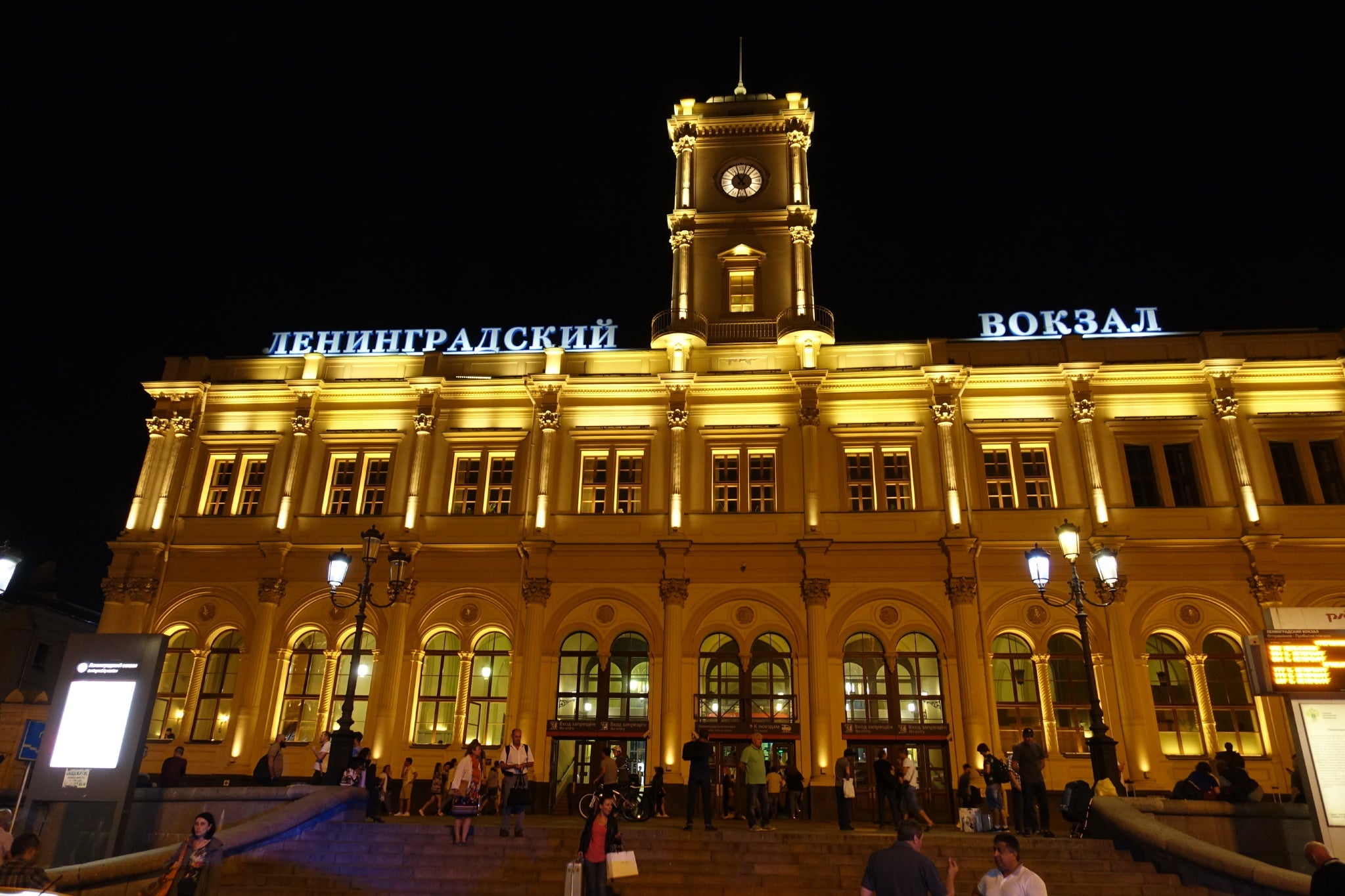 moscow, train, train station