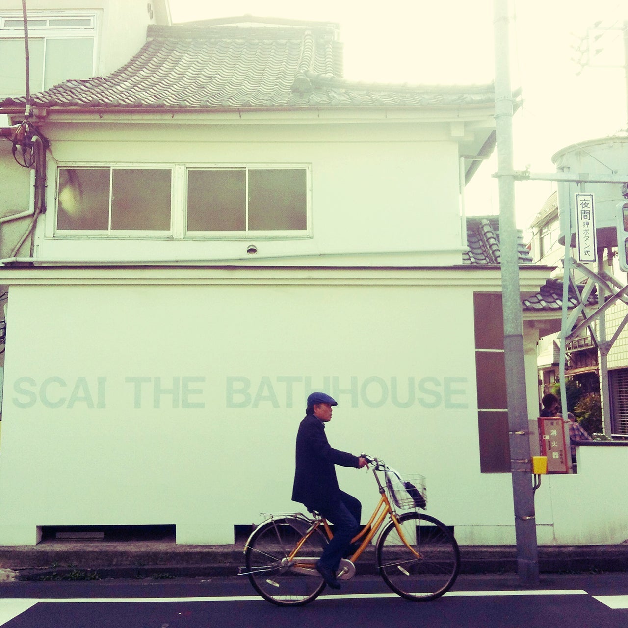 SCAI The Bathhouse.(Photo by Isabelle Raphael)