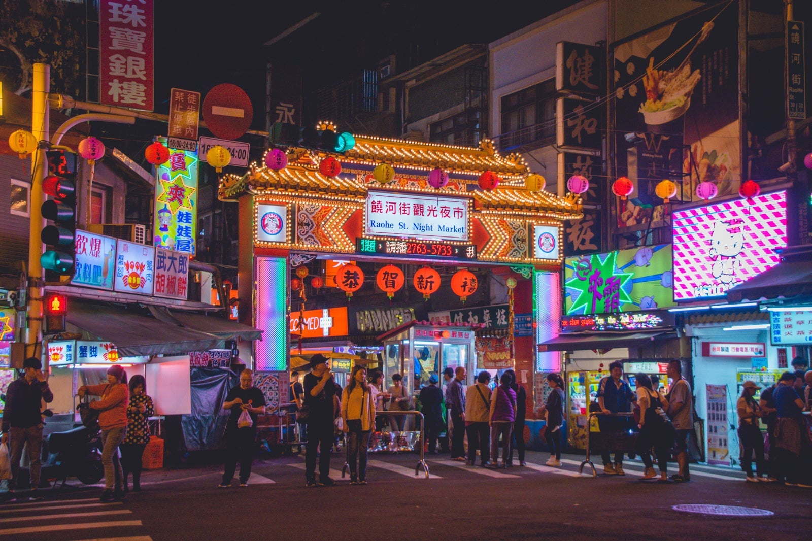 Raohe Night Market in Taipei, Taiwan