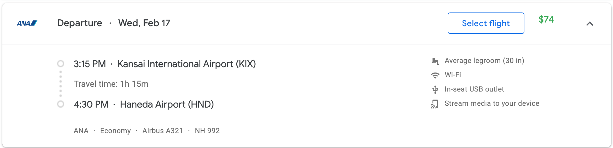 KIX HND ANA Google Flights screenshot