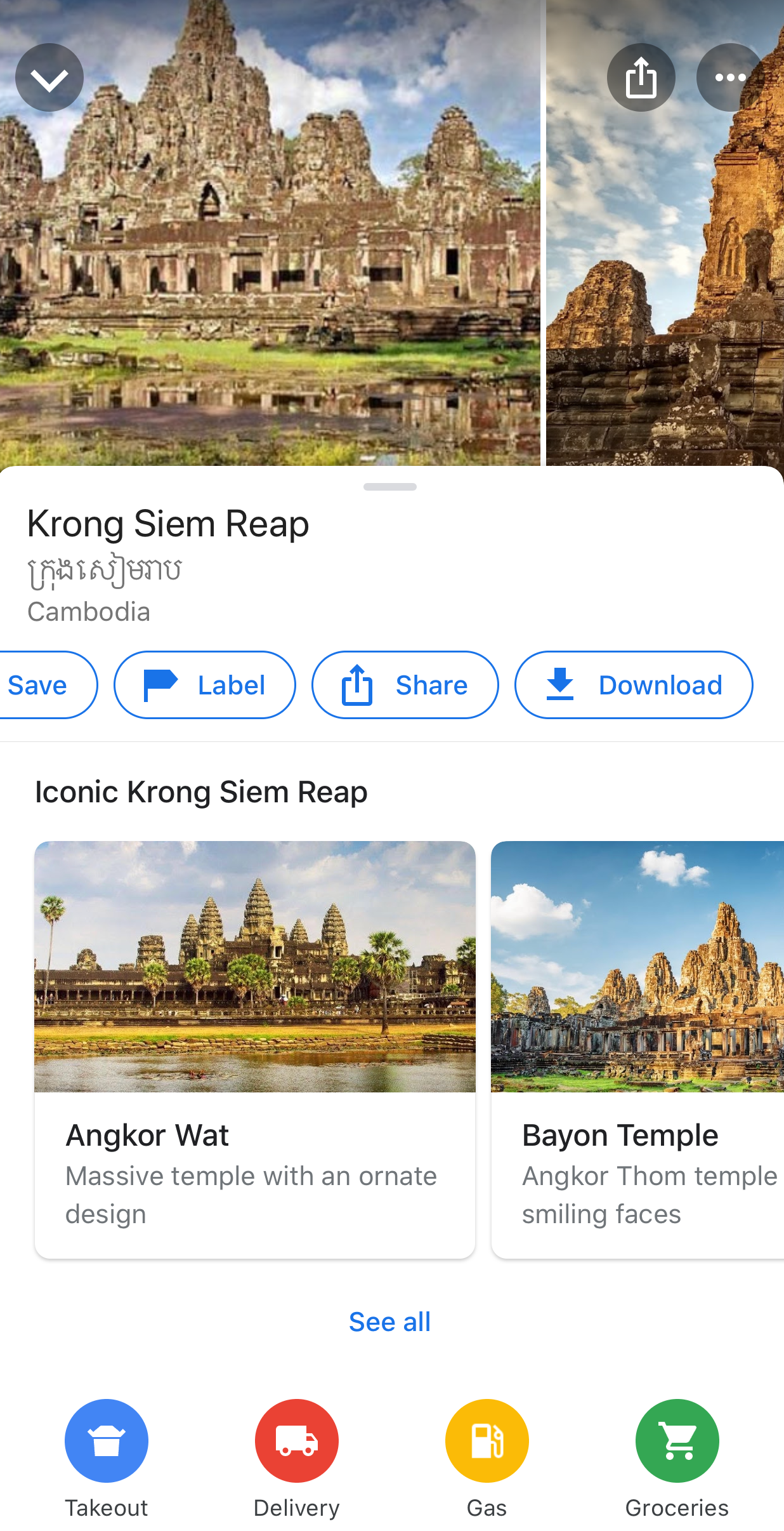 Photo courtesy of Google