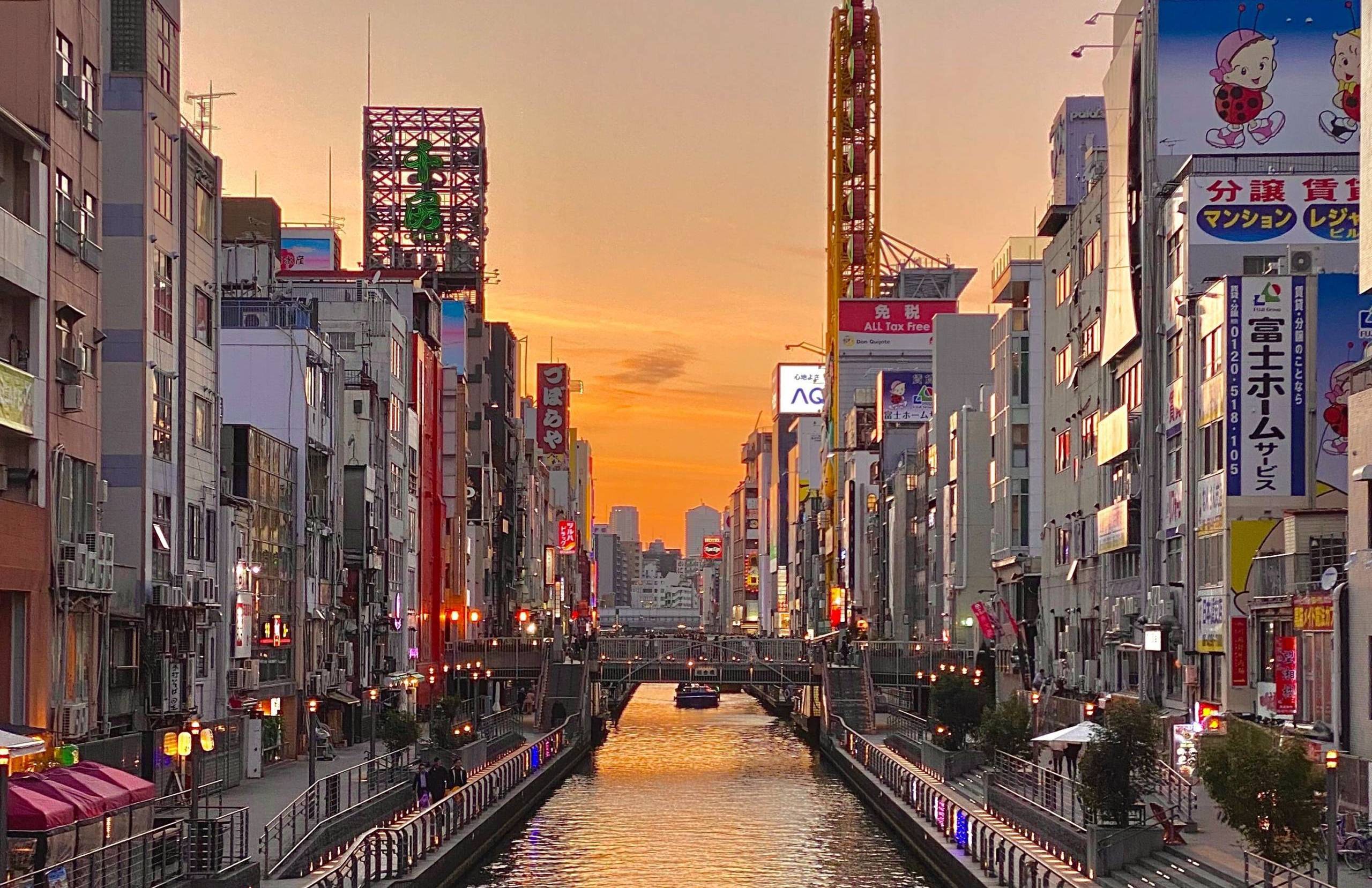 Osaka downtown
