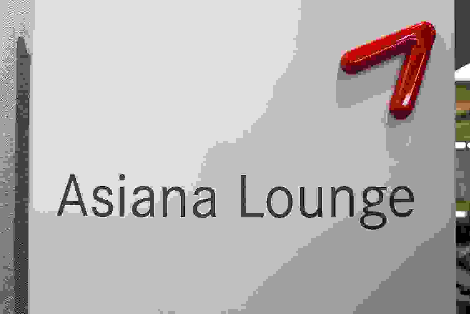 Sign That Reads Asiana Lounge