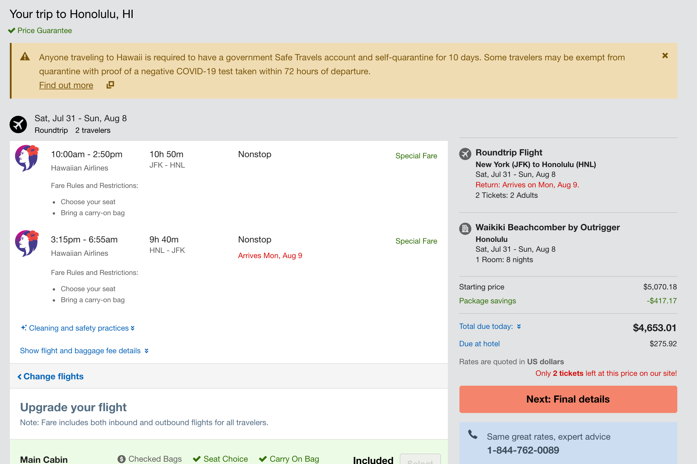 Hawaiian Airlines vacation booking.