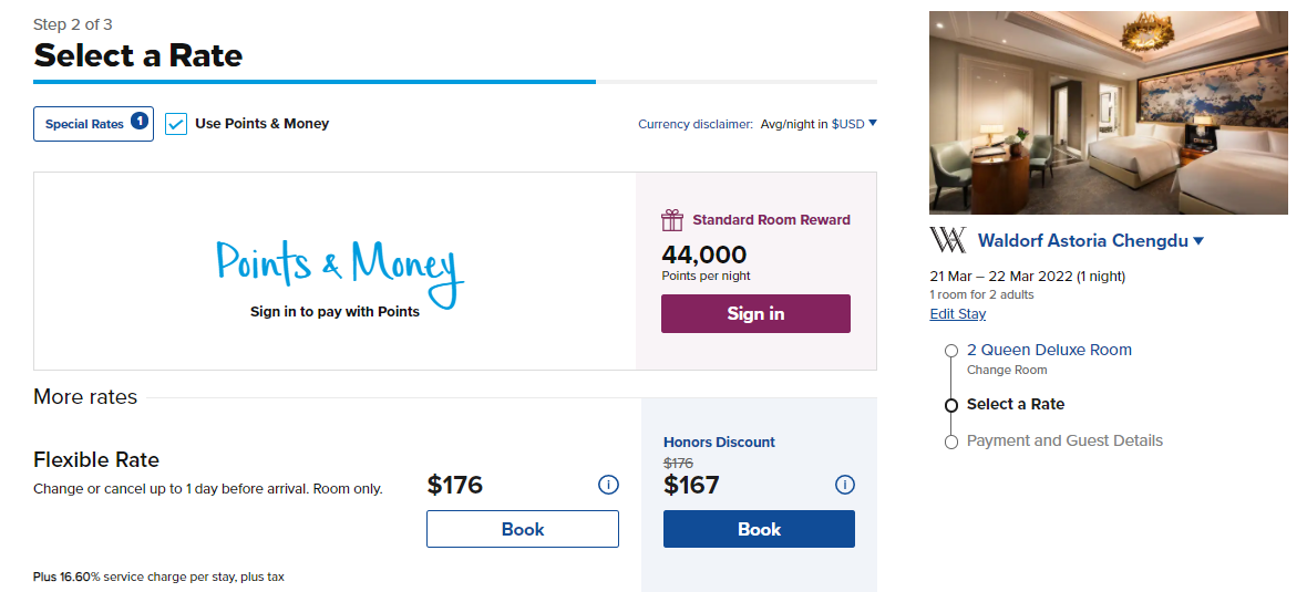 Booking a Hilton reward in Chengdu