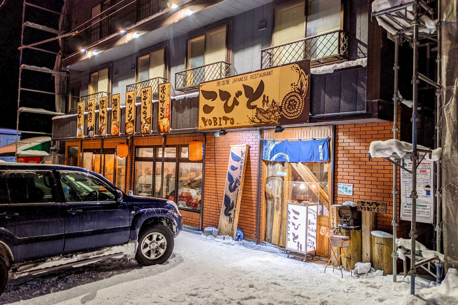 Kobito Japanese restaurant near Niseko Grand hotel in Japan