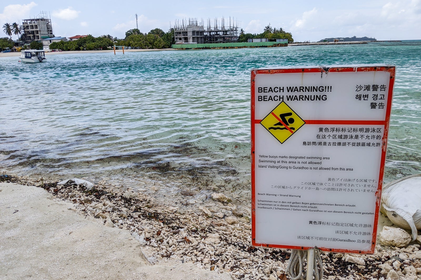 Signs about crossing to Guraidhoo
