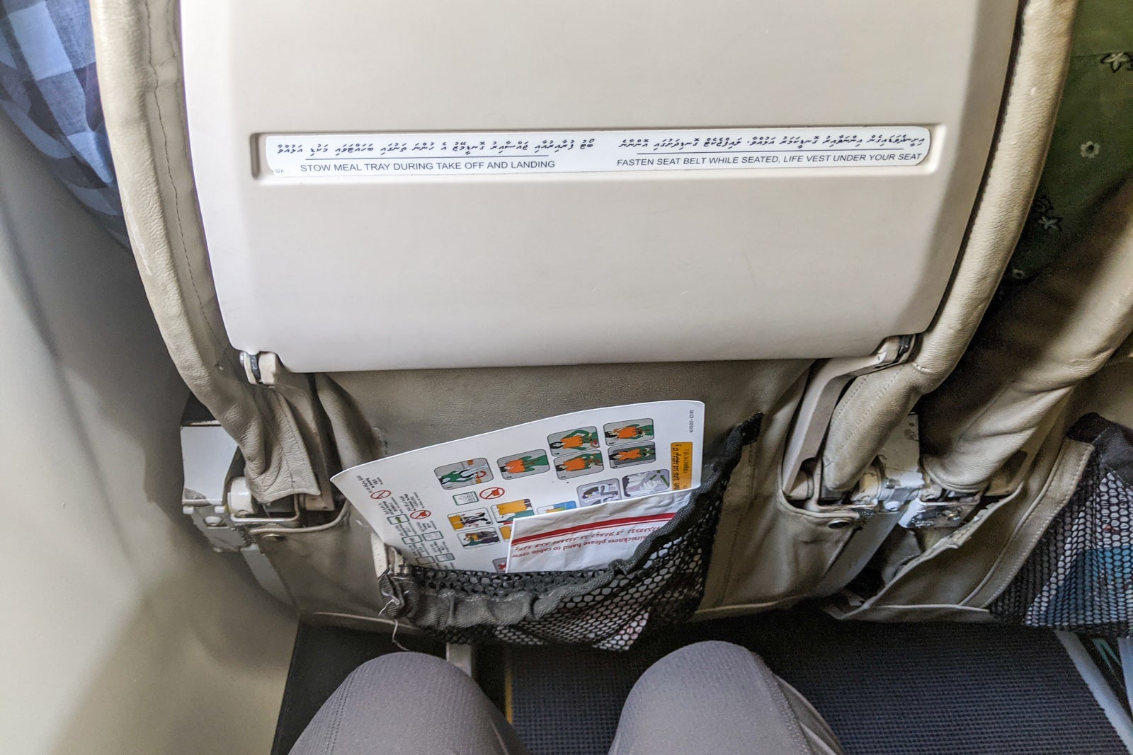 Leg room on Maldivian flight