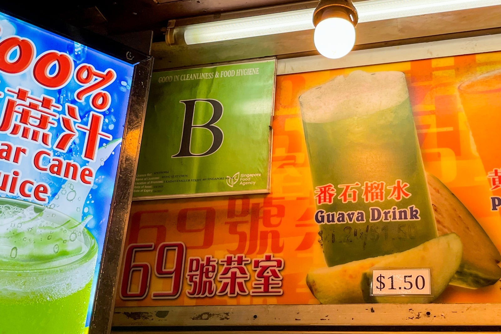 Singapore food hawker stall