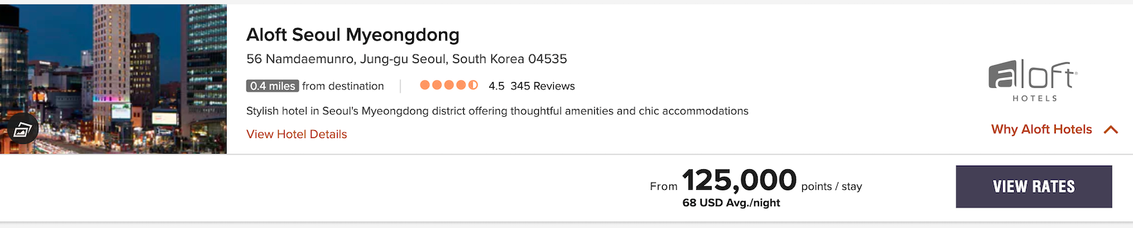 Marriott Bonvoy South Korea booking screenshot