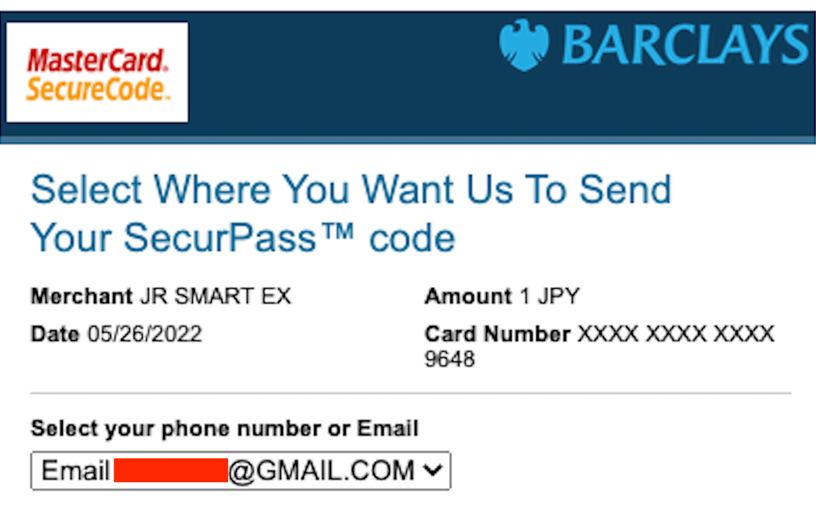 screenshot advising of email code needed to complete a transaction