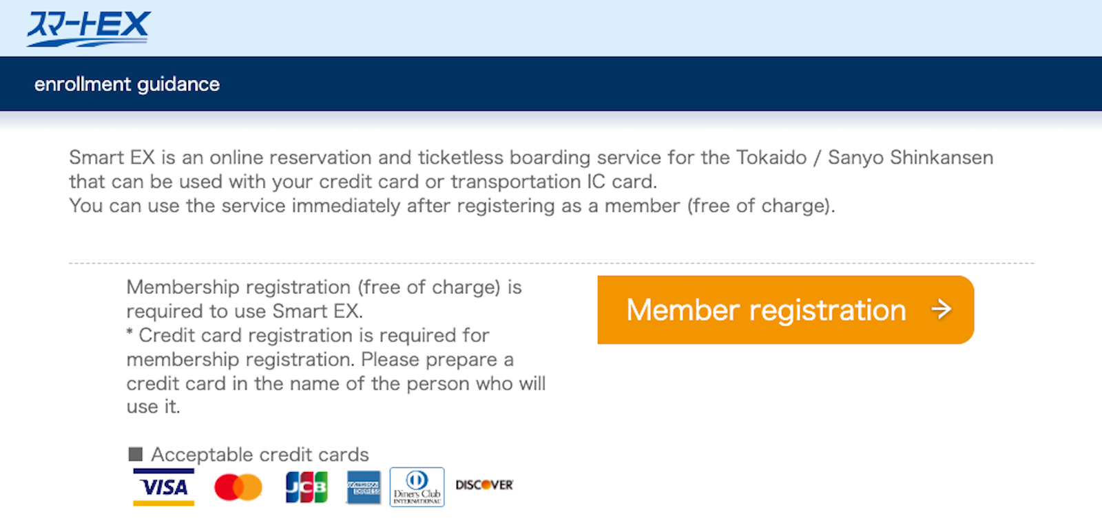 screenshot of credit card security requirements on Japanese train website