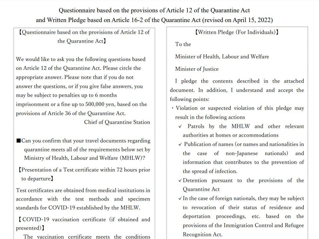 screenshot of quarantine act