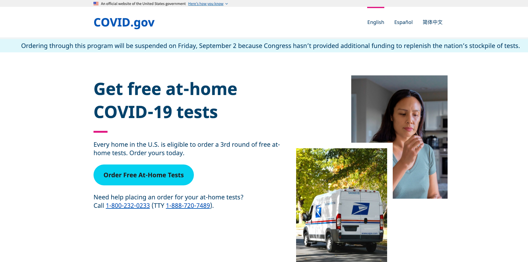 Screenshot of homepage of ordering free at-home COVID-19 tests