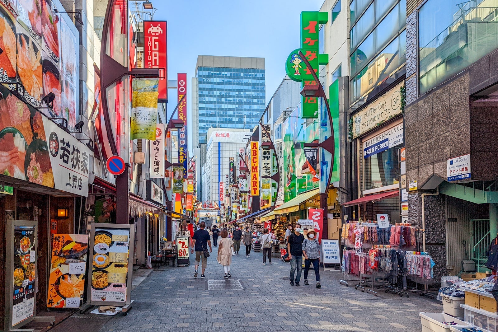 Japan street