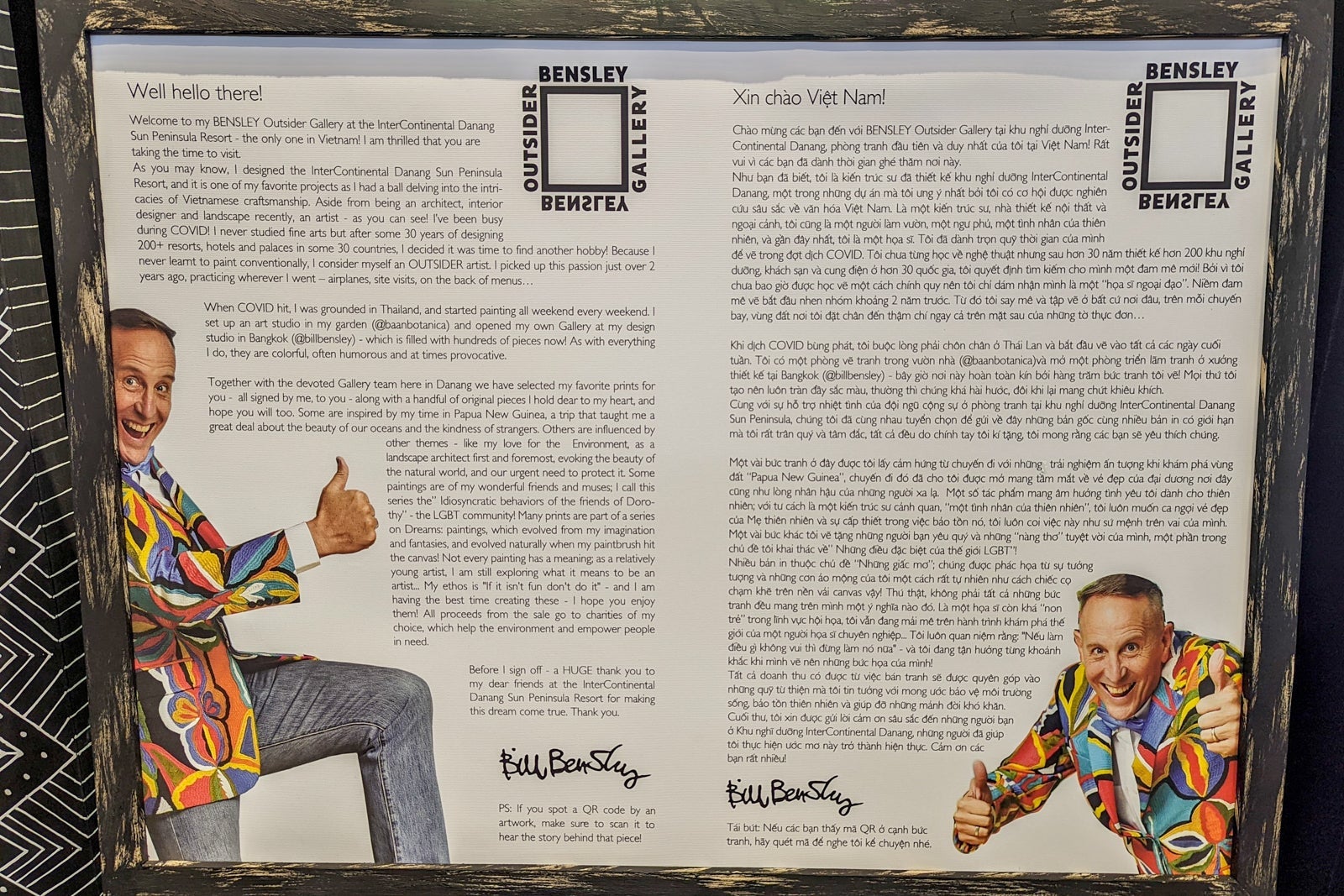 InterContinental Danang art gallery