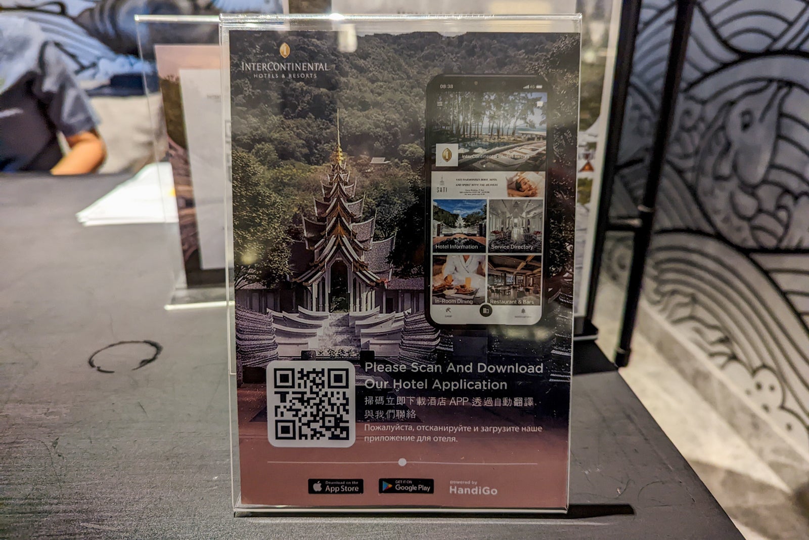 InterContinental Phuket Resort app