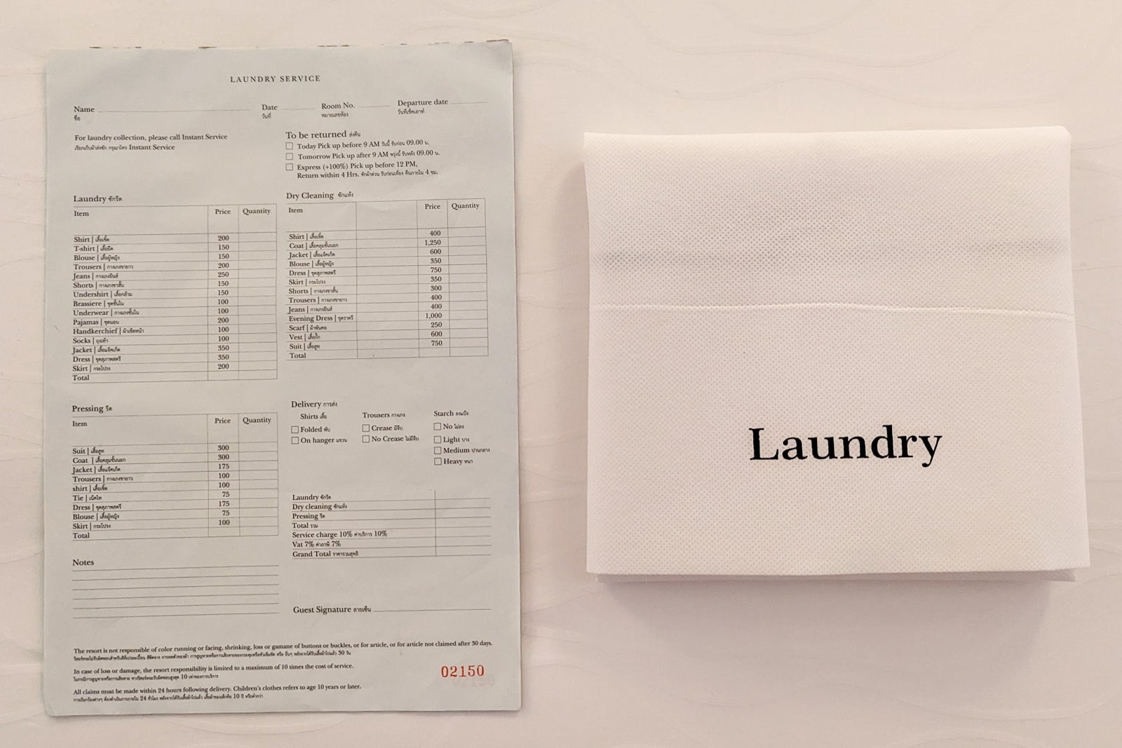 InterContinental Phuket Resort closet