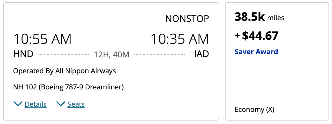 ANA award on United website