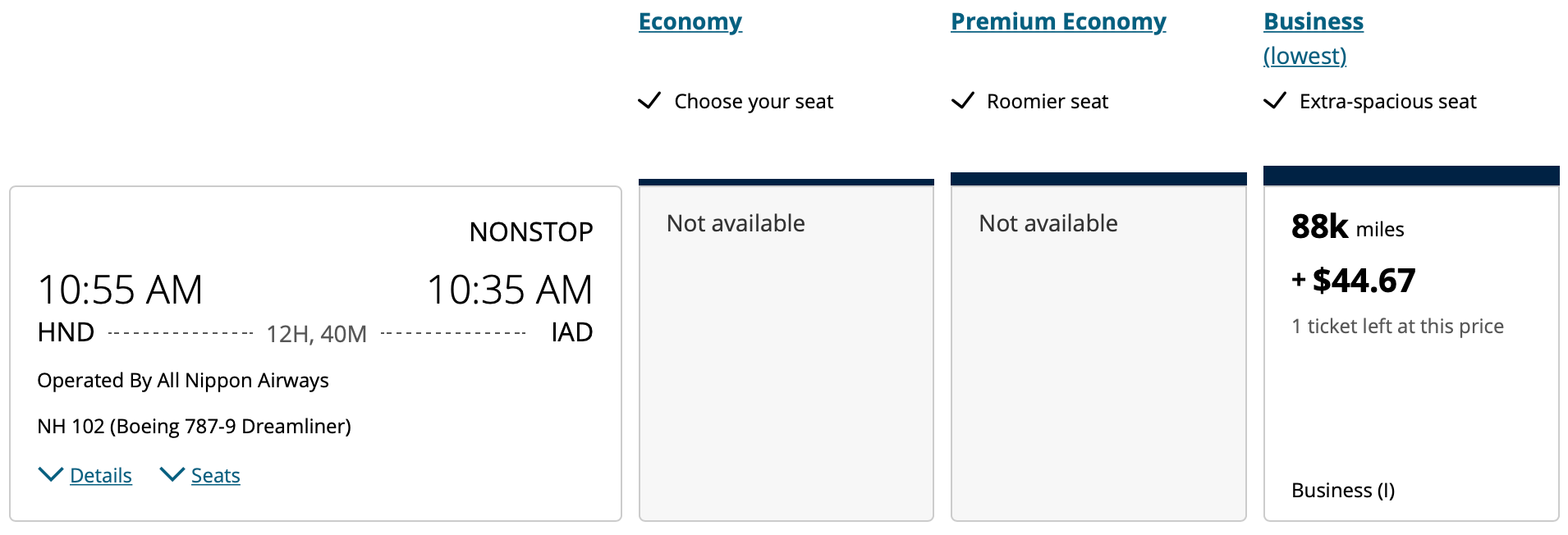 ANA business class award on United website