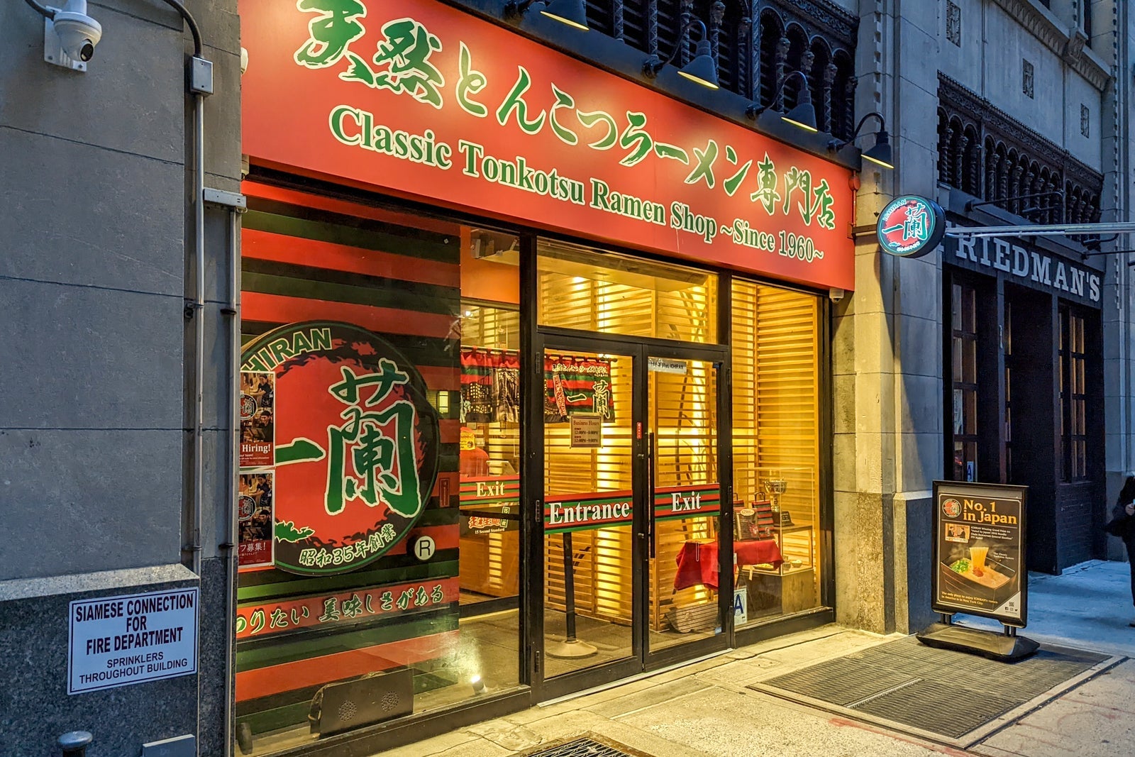 Ichiran New York
