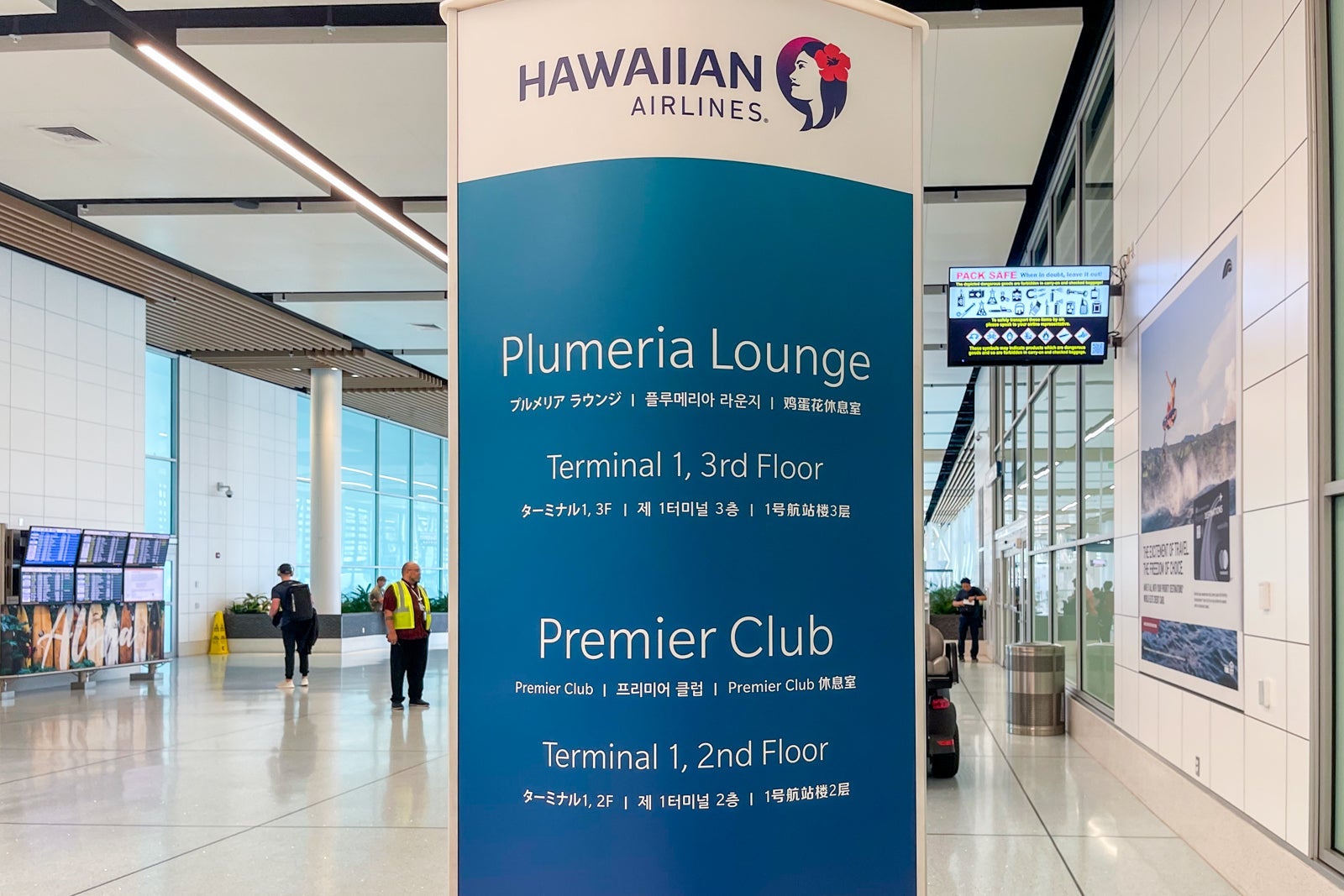 Hawaiian Airlines Plumeria Lounge/Premier Club
