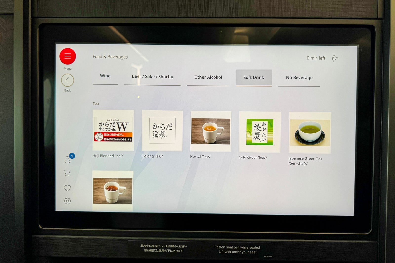 entertainment on Japan Airlines Inaugural